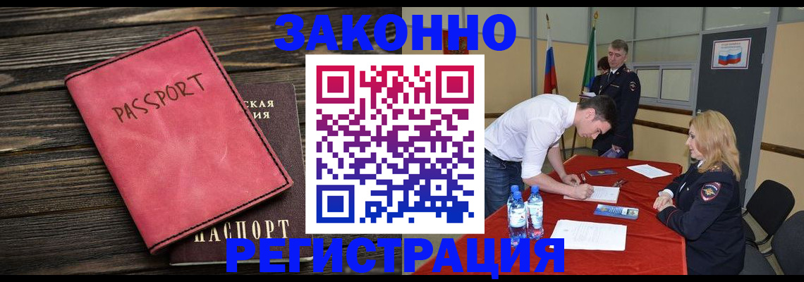 регистрация для дет. сада в Приморско-Ахтарске