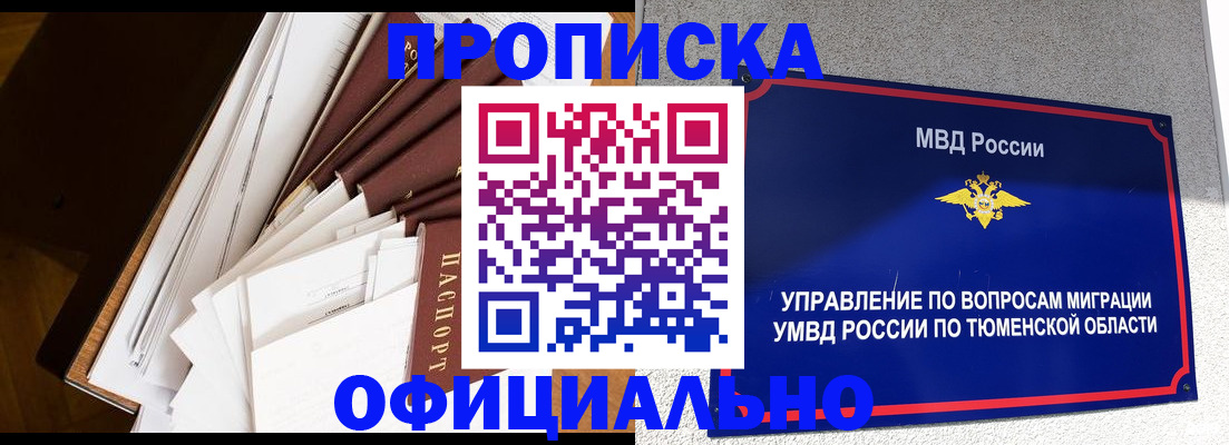 форма 3 в Приморско-Ахтарске